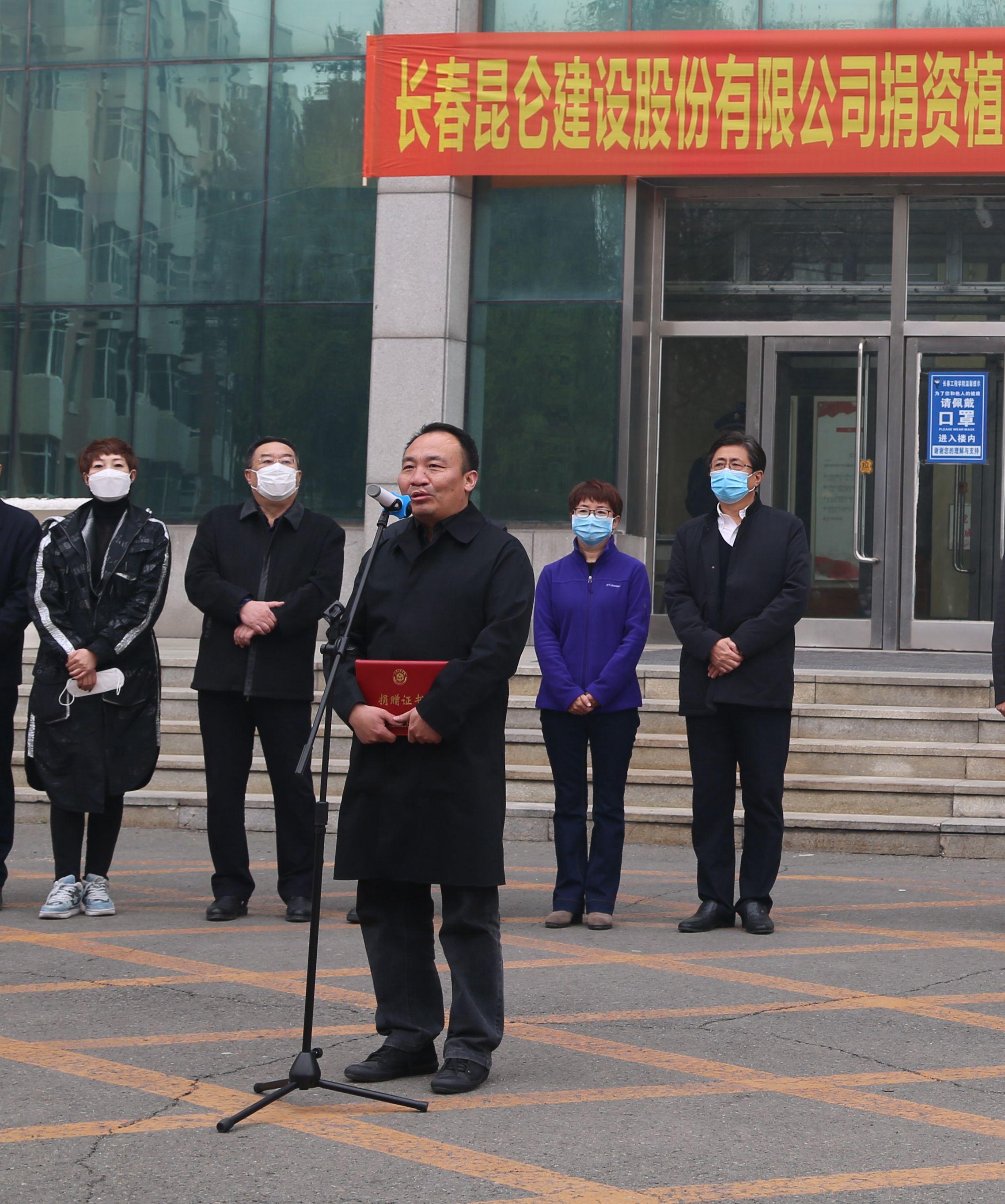 校友捐资植树 助力绿化校园-长春工程学院
