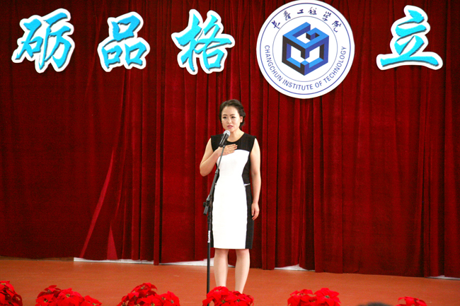 我校砥砺品格立德树人演讲比赛落下帷幕