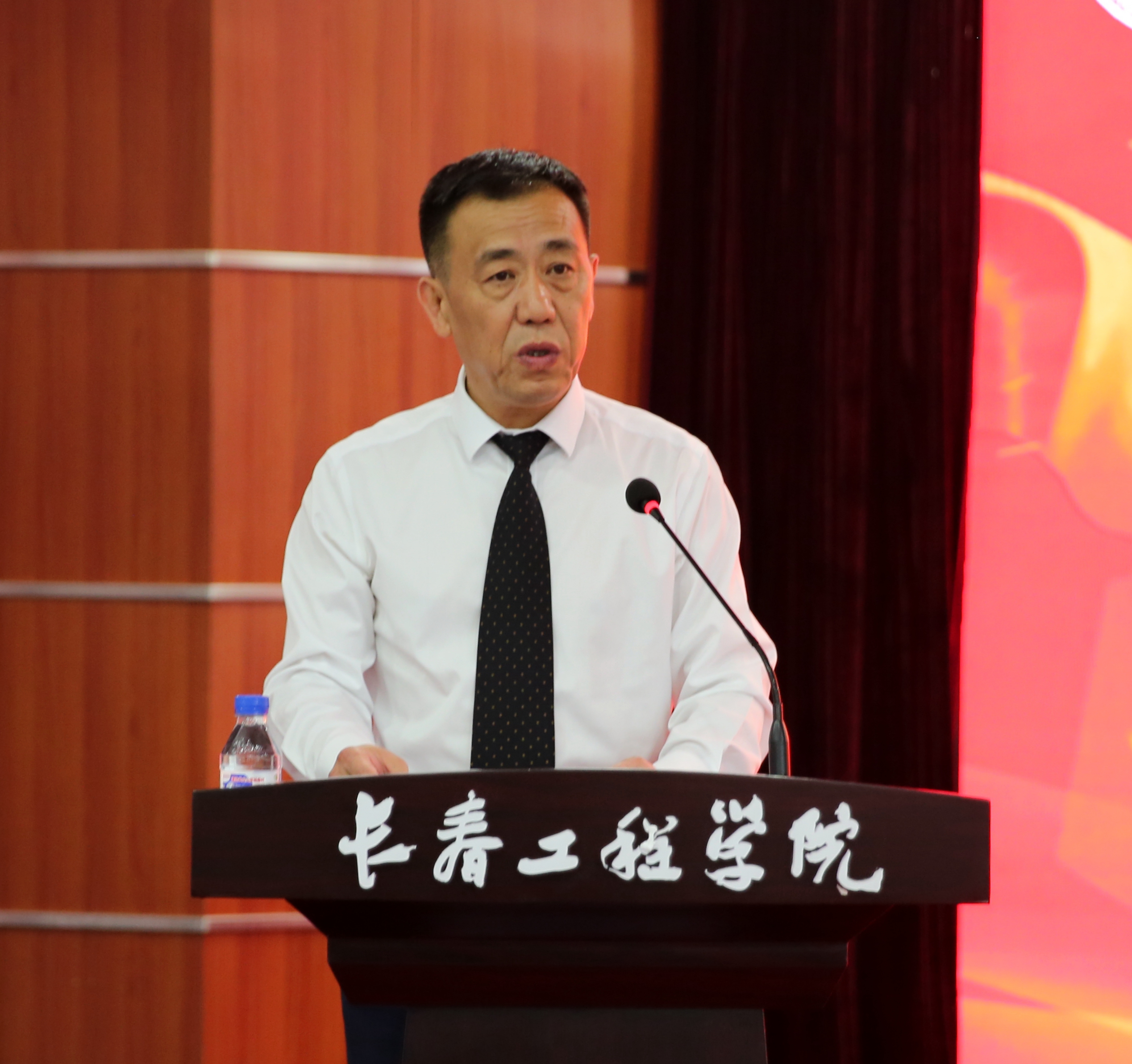 我校召开教师节庆祝大会-长春工程学院